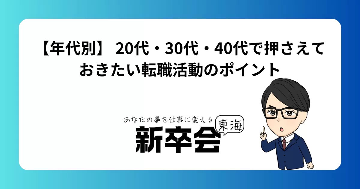 20代・30代が悩みがちな“自分の価値”の見つけ方とは