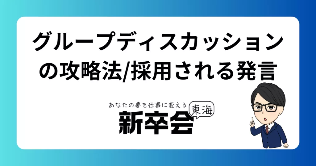やる気が出ない、楽しくない､､､新卒が陥る“慣れたけど満たされない病”とは？